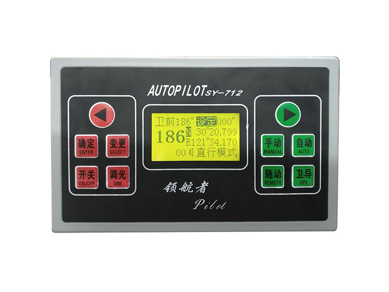 SY-712自動(dòng)舵系統